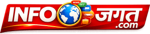 Info Jagat